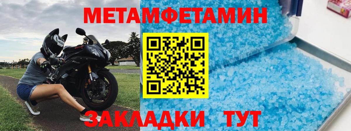 АМФЕТАМИН Premium  Амфетамин  Чапаевск  Вход с VPN 