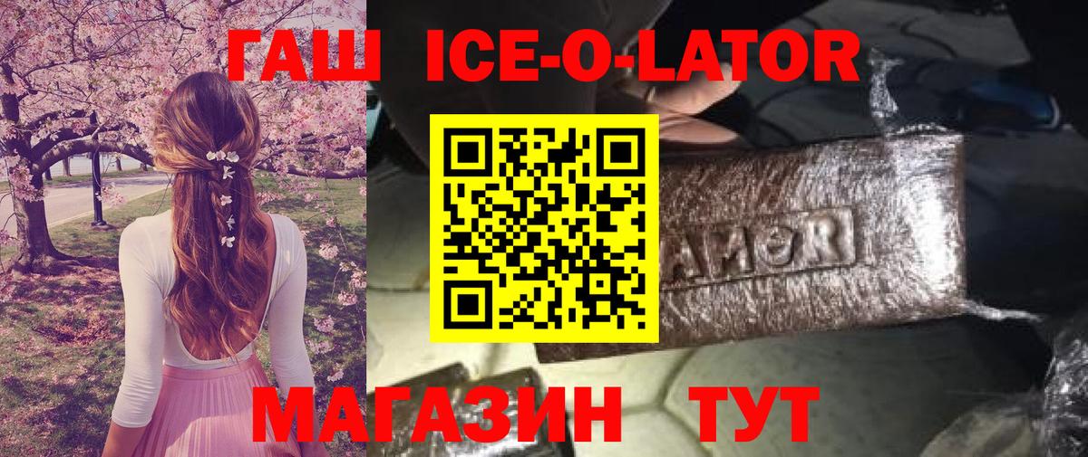 ГАШ VHQ  Вход с VPN  ГАШ AMNESIA HAZE  Чапаевск 