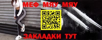 каннабис Кунгур