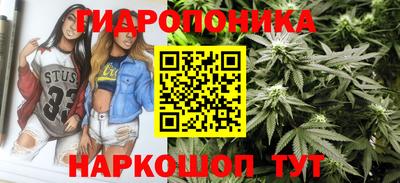 каннабис Кунгур