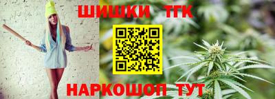каннабис Кунгур
