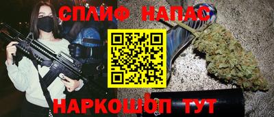 каннабис Кунгур