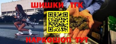 каннабис Кунгур