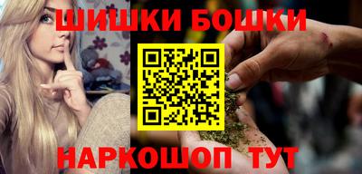 каннабис Кунгур