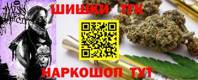 каннабис Кунгур
