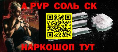 каннабис Кунгур