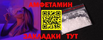 2c-b Кумертау