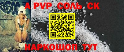 каннабис Кунгур