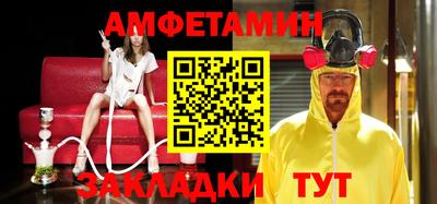 2c-b Кумертау