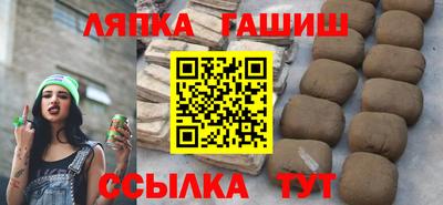 каннабис Кунгур