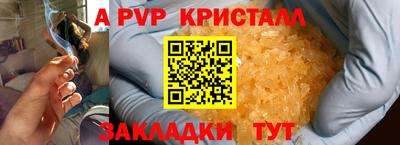 каннабис Кунгур