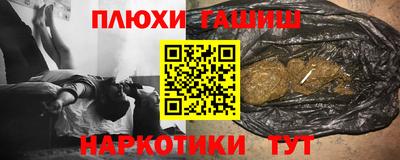 каннабис Кунгур