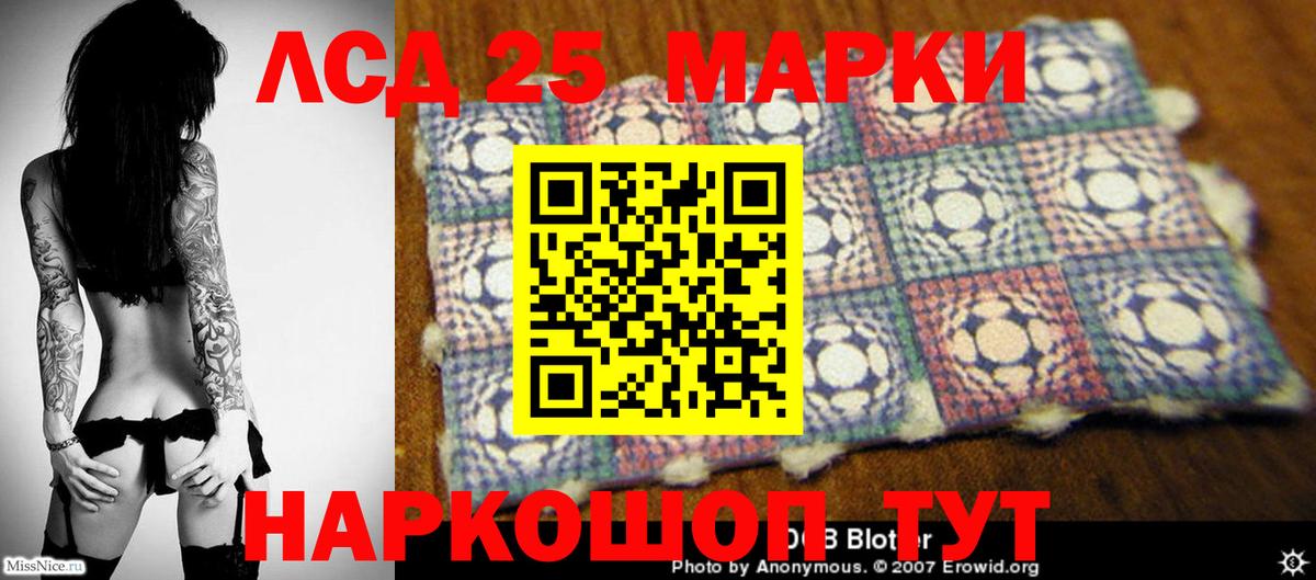 ЛСД экстази кислота  ссылка на мегу вход  Вход с VPN  Чапаевск  Лсд 25 экстази ecstasy 