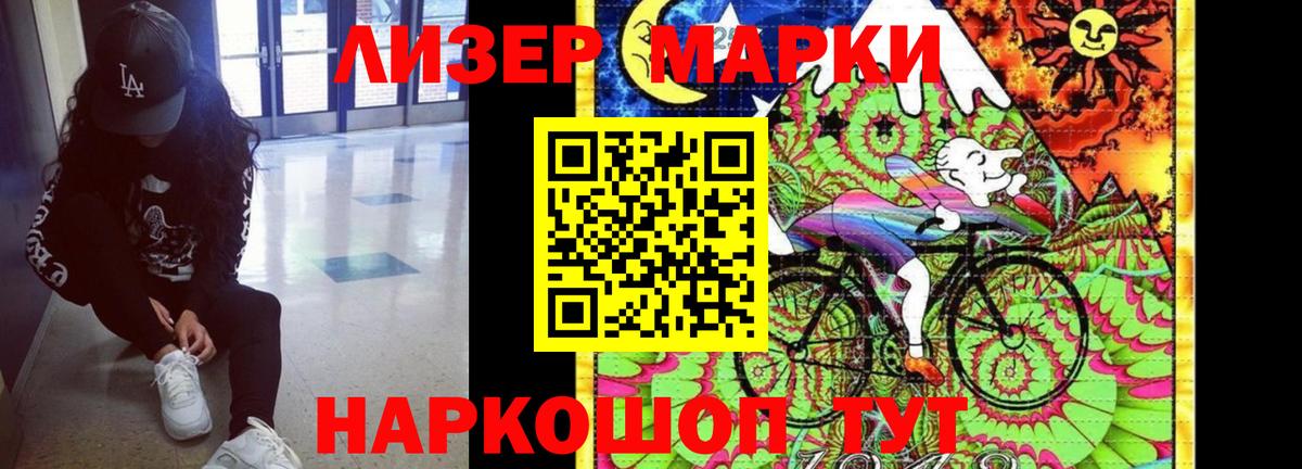 Лсд 25 экстази ecstasy Чапаевск