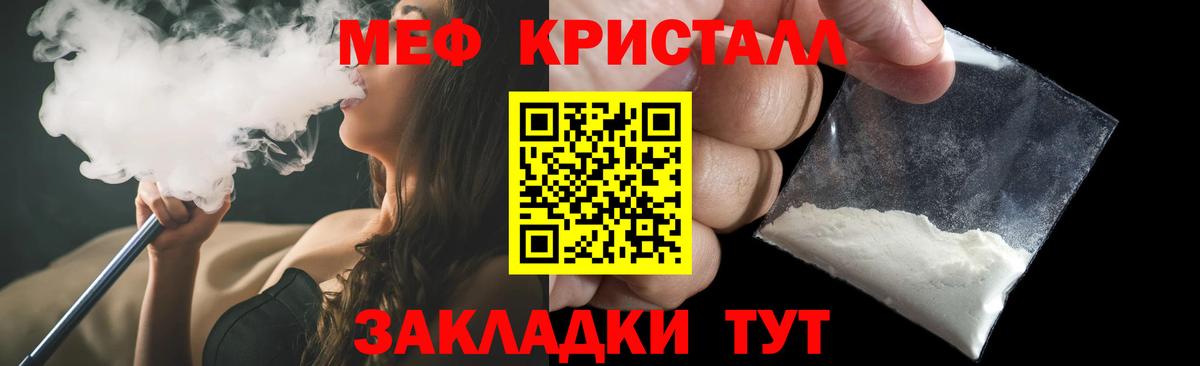 Мефедрон  Вход с VPN  Меф  Чапаевск  Меф 4 MMC  Меф 4 MMC 