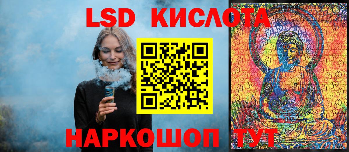 Марки NBOMe 1,8мг Чапаевск