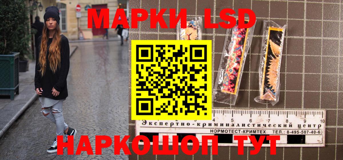 Чапаевск  Марки 25I-NBOMe 1,5мг  Вход с VPN  Марки 25I-NBOMe 1,5мг 